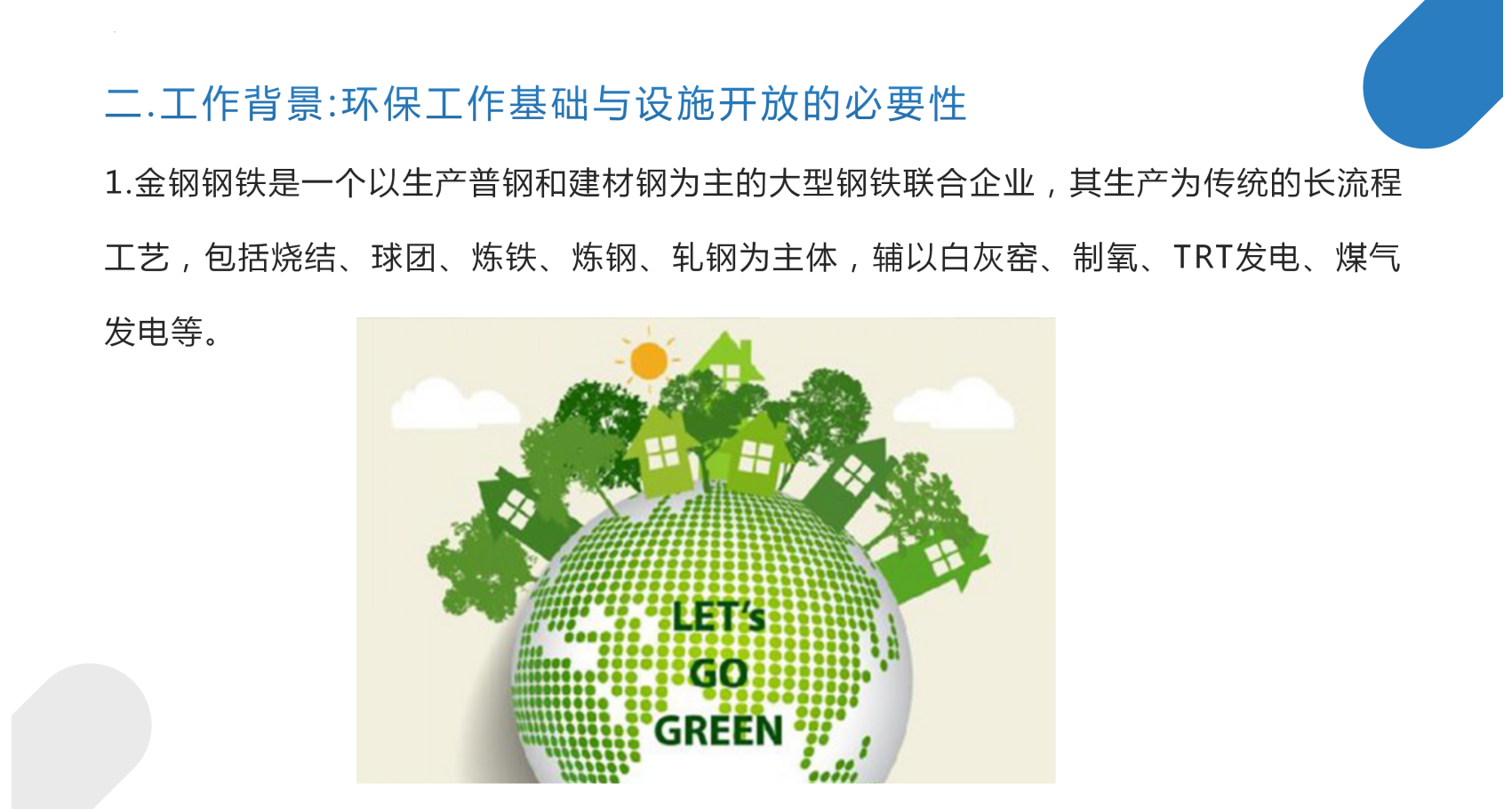 2026年第一期_07.png